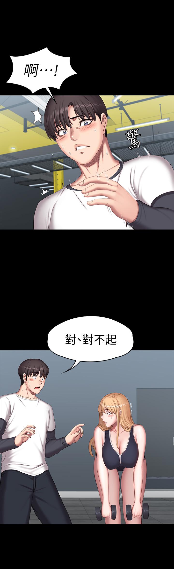 韩国漫画健身教练韩漫_健身教练-第74话-手自然的伸向俐雅的身体在线免费阅读-韩国漫画-第34张图片