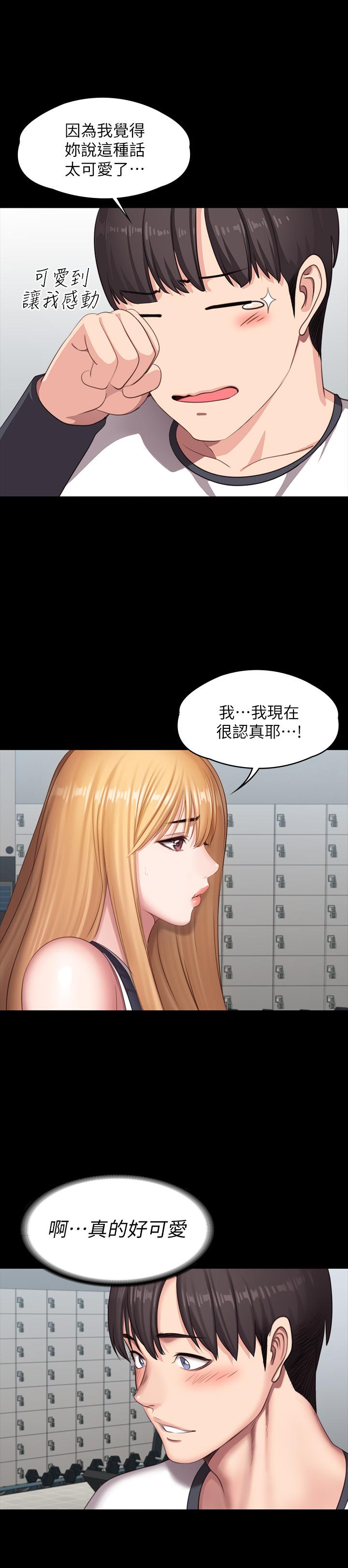 韩国漫画健身教练韩漫_健身教练-第74话-手自然的伸向俐雅的身体在线免费阅读-韩国漫画-第40张图片