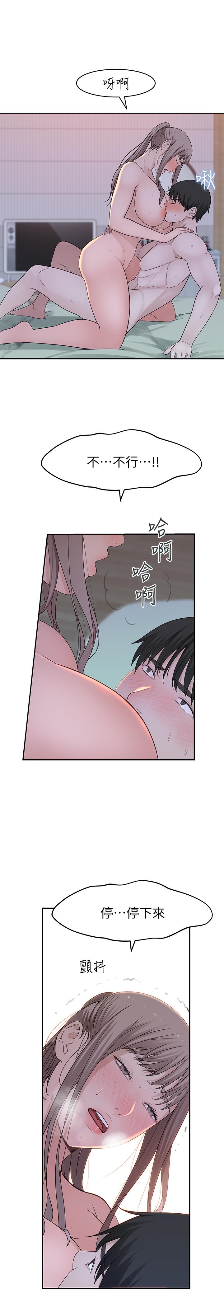 韩国漫画我们的特殊关係韩漫_我们的特殊关係-第34话-自己坐上来摇在线免费阅读-韩国漫画-第25张图片