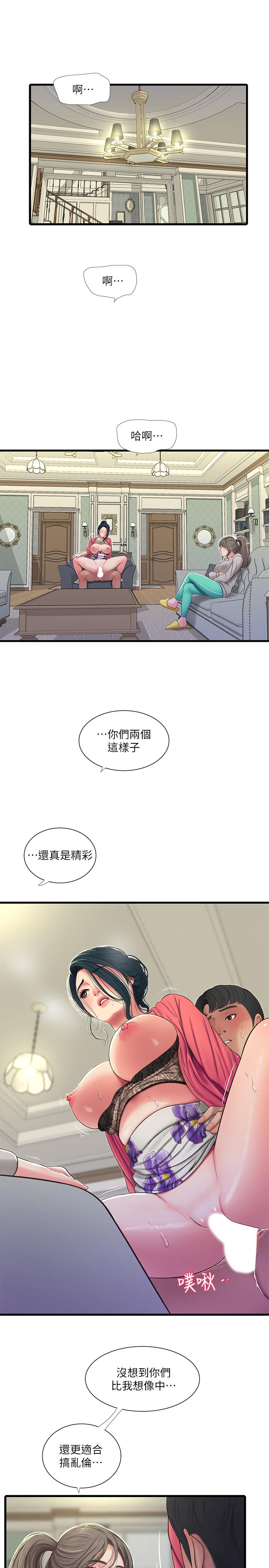 韩国漫画亲家四姐妹韩漫_亲家四姐妹-第50话-佳真对姐姐的男人心动在线免费阅读-韩国漫画-第3张图片