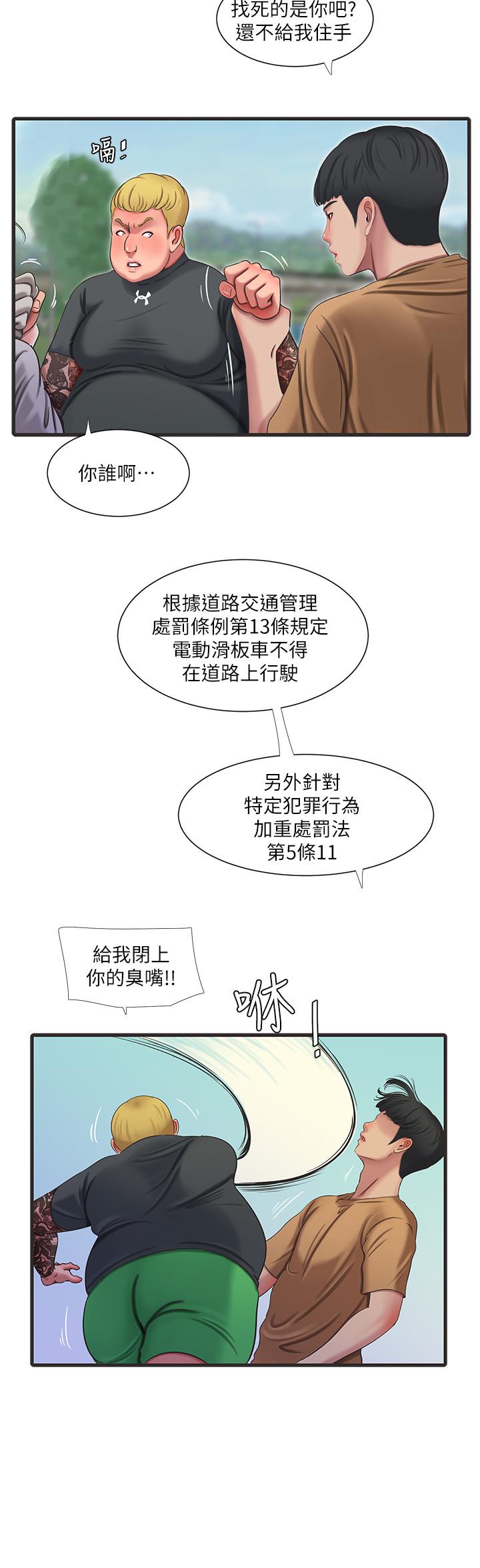 韩国漫画亲家四姐妹韩漫_亲家四姐妹-第50话-佳真对姐姐的男人心动在线免费阅读-韩国漫画-第15张图片