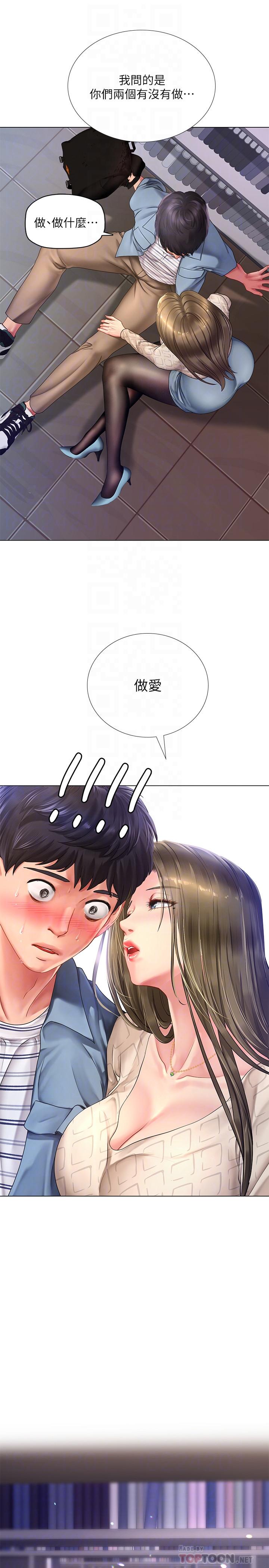 韩国漫画享乐补习街韩漫_享乐补习街-第53话-说实话就让你放进来在线免费阅读-韩国漫画-第6张图片