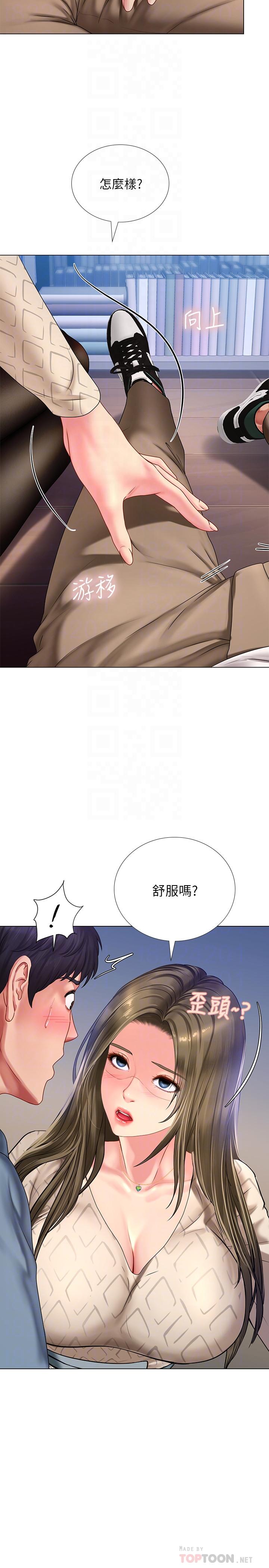 韩国漫画享乐补习街韩漫_享乐补习街-第53话-说实话就让你放进来在线免费阅读-韩国漫画-第8张图片