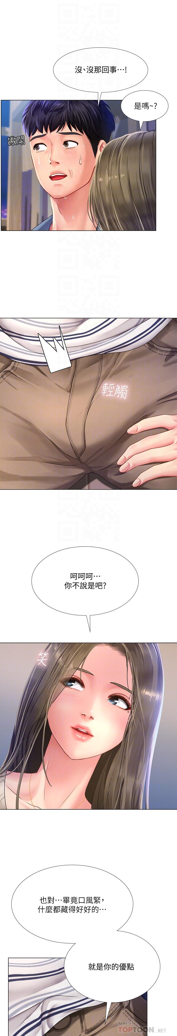 韩国漫画享乐补习街韩漫_享乐补习街-第53话-说实话就让你放进来在线免费阅读-韩国漫画-第10张图片