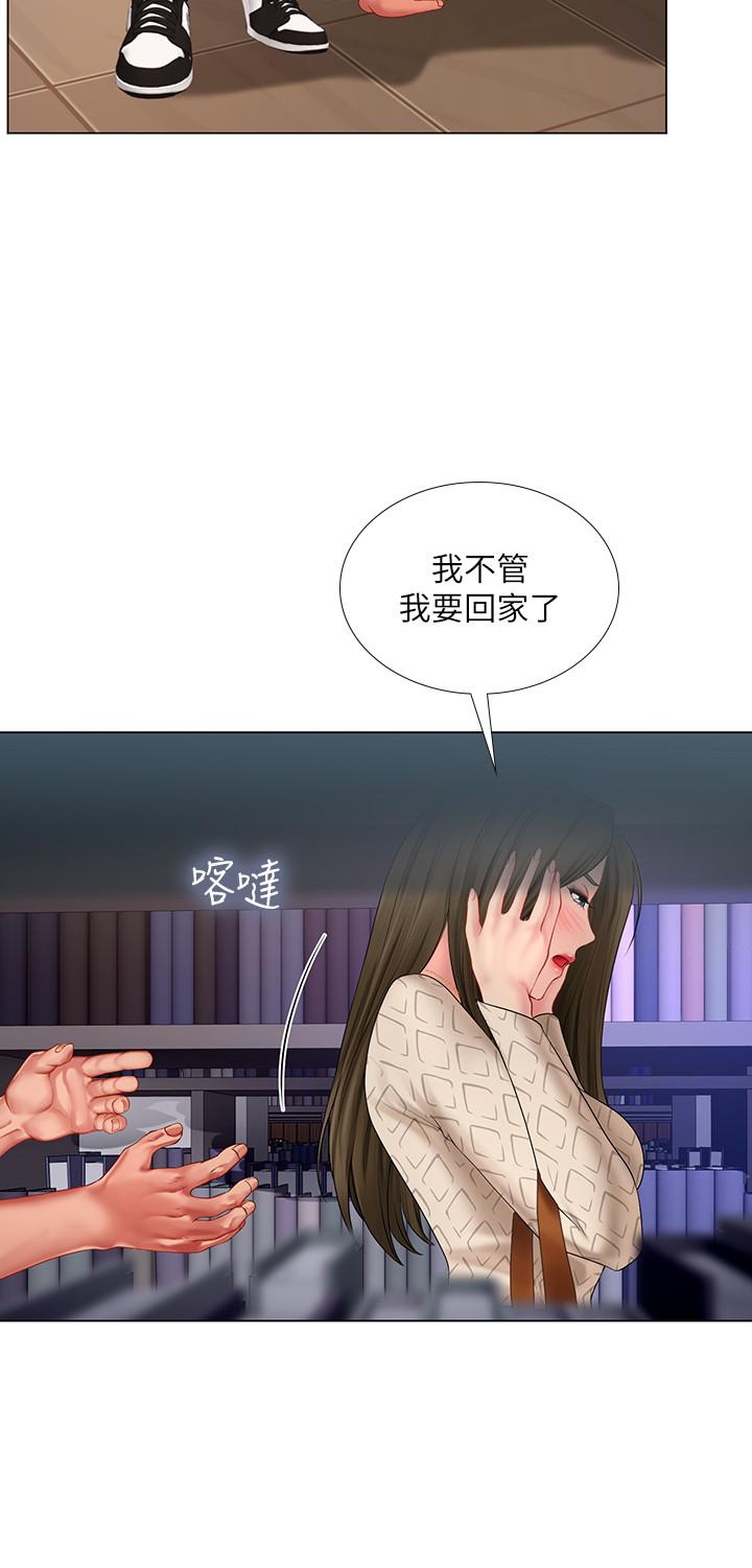 韩国漫画享乐补习街韩漫_享乐补习街-第53话-说实话就让你放进来在线免费阅读-韩国漫画-第27张图片