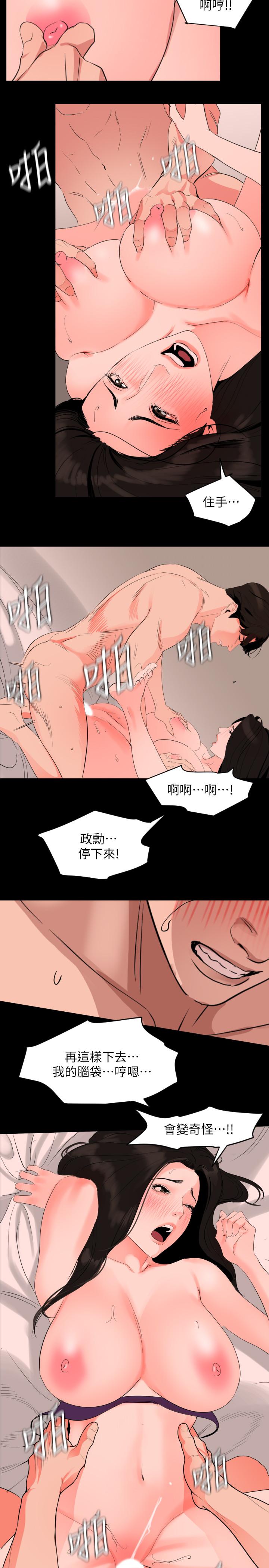 韩国漫画与岳母同屋韩漫_与岳母同屋-第32话-因为女婿脑袋一片混乱在线免费阅读-韩国漫画-第19张图片