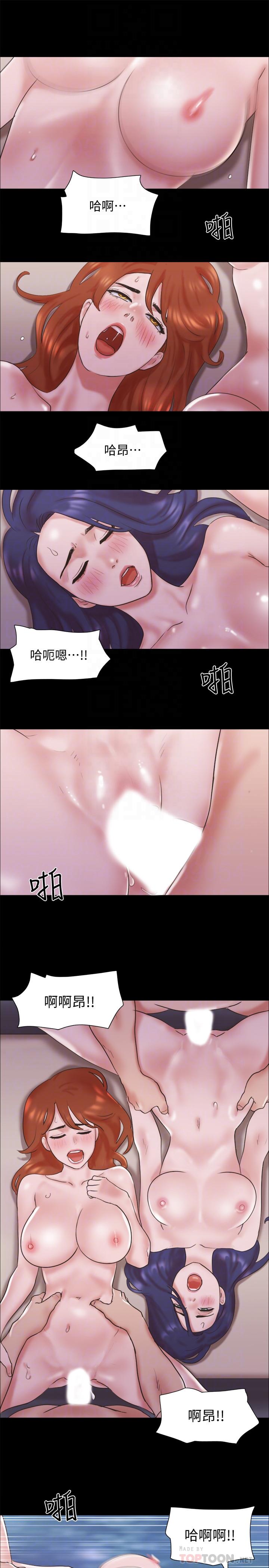 韩国漫画协议换爱韩漫_协议换爱-第75话-彻底玩开的情侣在线免费阅读-韩国漫画-第16张图片