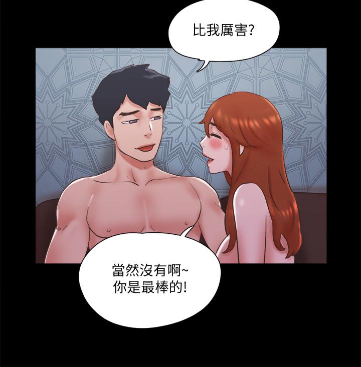 韩国漫画协议换爱韩漫_协议换爱-第75话-彻底玩开的情侣在线免费阅读-韩国漫画-第21张图片