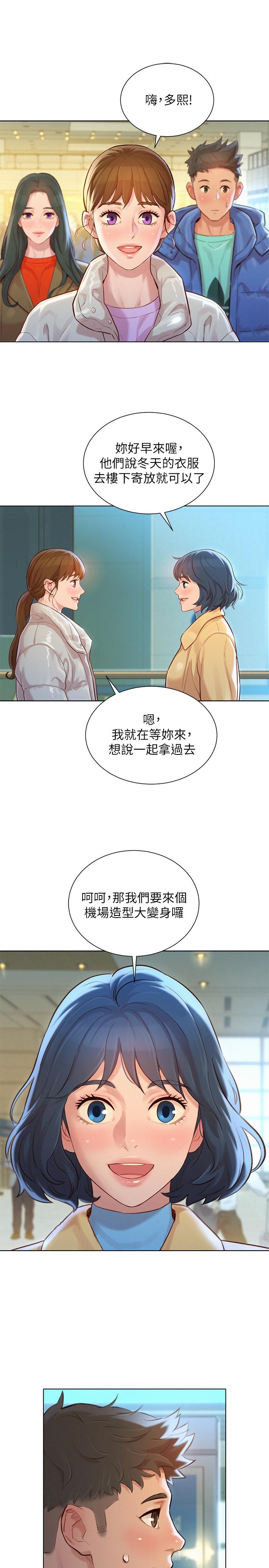 韩国漫画漂亮乾姐姐韩漫_漂亮乾姐姐-第121话-多熙姐，我们不可以这样...在线免费阅读-韩国漫画-第22张图片