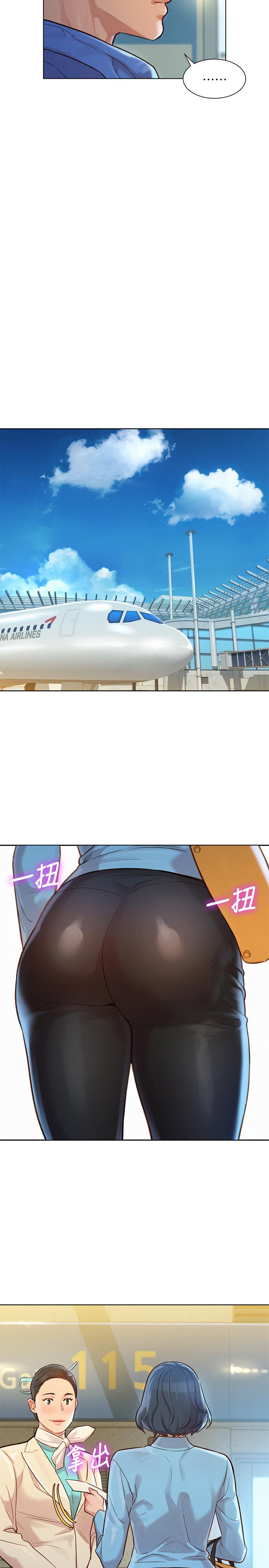 韩国漫画漂亮乾姐姐韩漫_漂亮乾姐姐-第121话-多熙姐，我们不可以这样...在线免费阅读-韩国漫画-第23张图片