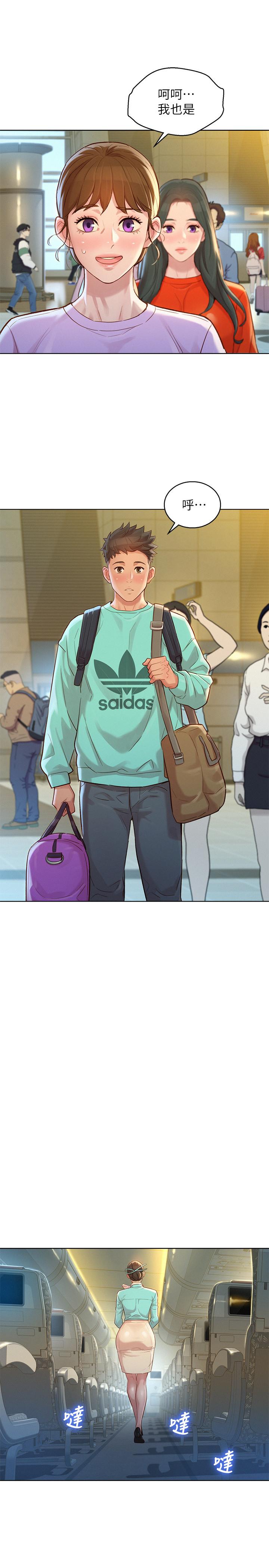 韩国漫画漂亮乾姐姐韩漫_漂亮乾姐姐-第121话-多熙姐，我们不可以这样...在线免费阅读-韩国漫画-第25张图片