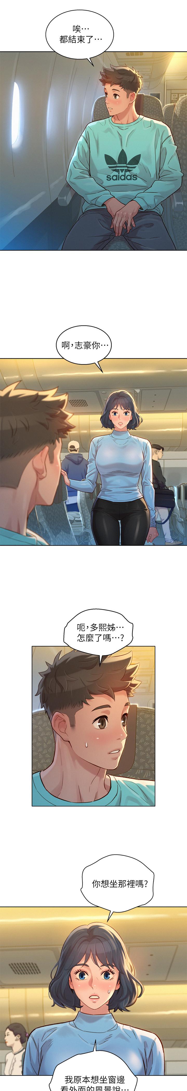 韩国漫画漂亮乾姐姐韩漫_漂亮乾姐姐-第121话-多熙姐，我们不可以这样...在线免费阅读-韩国漫画-第26张图片