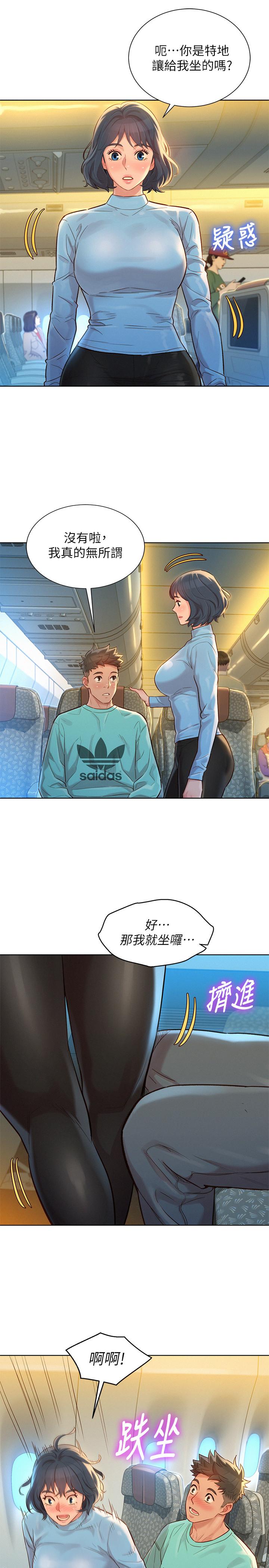 韩国漫画漂亮乾姐姐韩漫_漂亮乾姐姐-第121话-多熙姐，我们不可以这样...在线免费阅读-韩国漫画-第28张图片