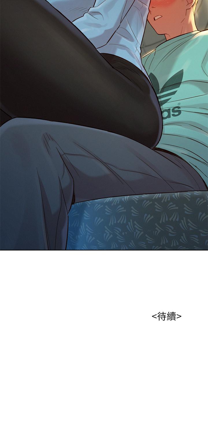 韩国漫画漂亮乾姐姐韩漫_漂亮乾姐姐-第121话-多熙姐，我们不可以这样...在线免费阅读-韩国漫画-第30张图片