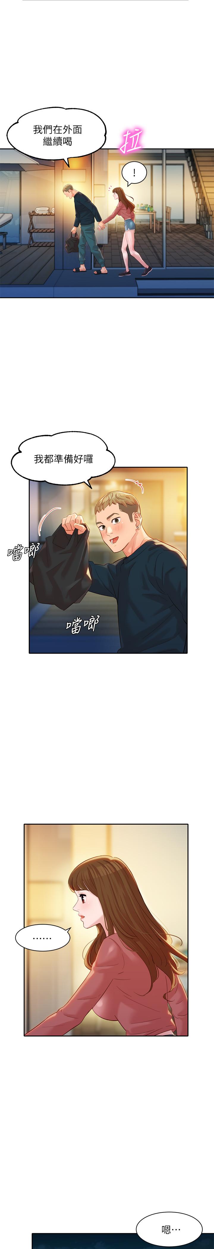 韩国漫画女神写真韩漫_女神写真-第25话-完全变成了我的女人在线免费阅读-韩国漫画-第1张图片
