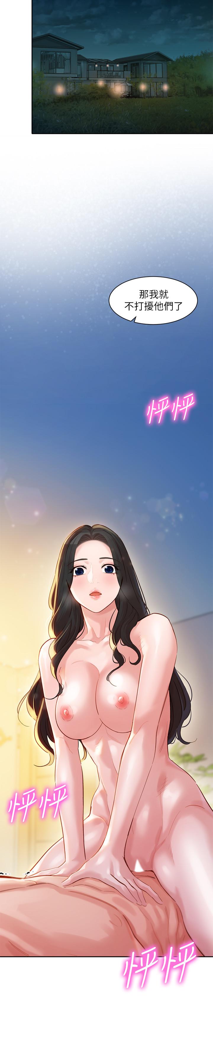 韩国漫画女神写真韩漫_女神写真-第25话-完全变成了我的女人在线免费阅读-韩国漫画-第2张图片