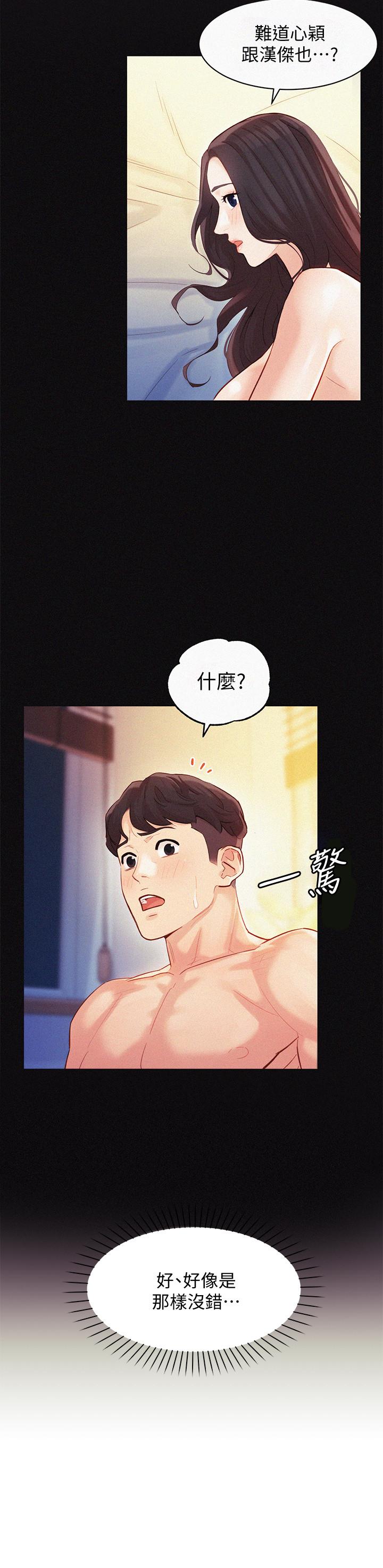 韩国漫画女神写真韩漫_女神写真-第25话-完全变成了我的女人在线免费阅读-韩国漫画-第5张图片