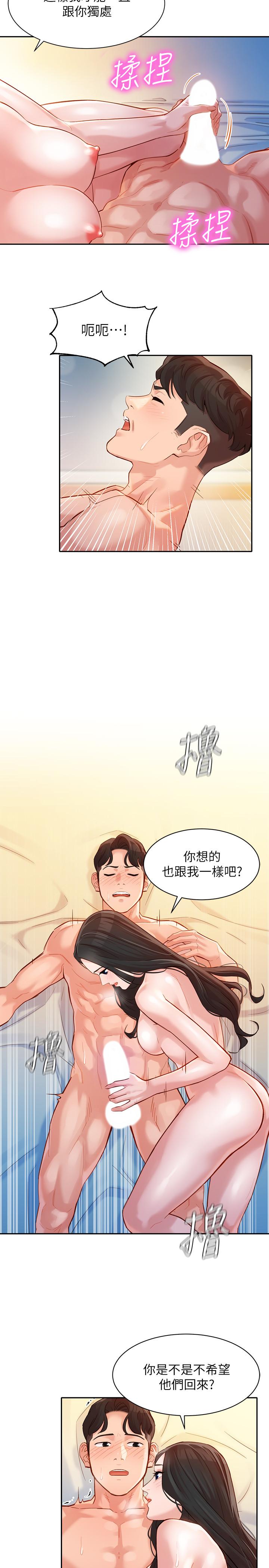 韩国漫画女神写真韩漫_女神写真-第25话-完全变成了我的女人在线免费阅读-韩国漫画-第9张图片