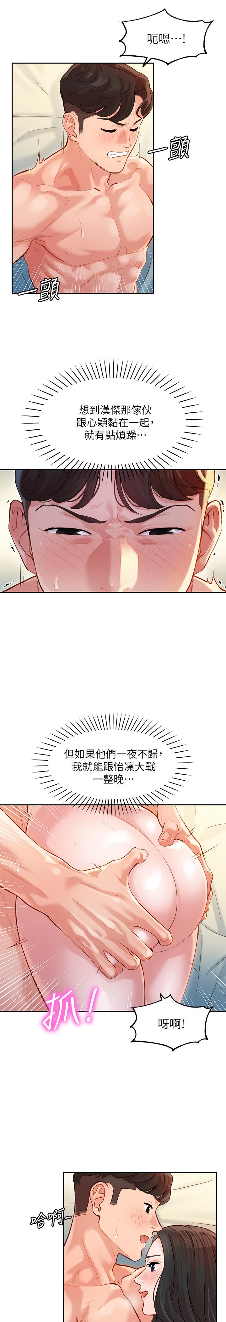 韩国漫画女神写真韩漫_女神写真-第25话-完全变成了我的女人在线免费阅读-韩国漫画-第11张图片