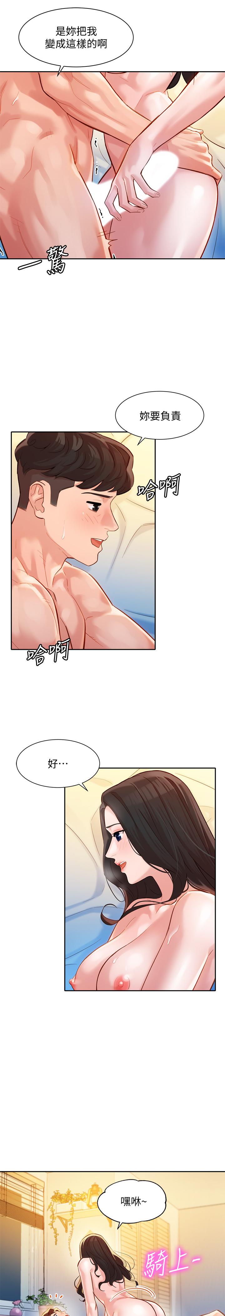 韩国漫画女神写真韩漫_女神写真-第25话-完全变成了我的女人在线免费阅读-韩国漫画-第13张图片