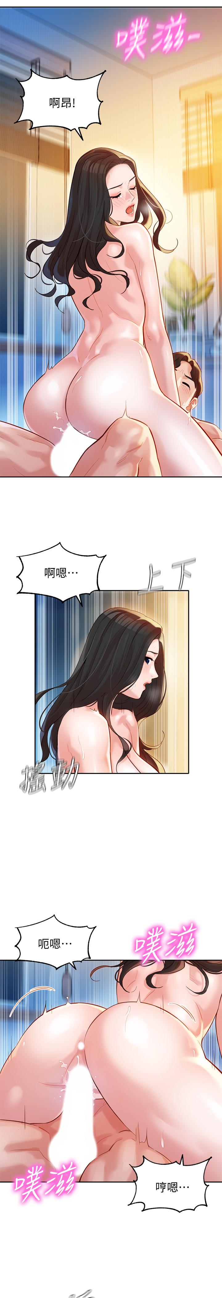 韩国漫画女神写真韩漫_女神写真-第25话-完全变成了我的女人在线免费阅读-韩国漫画-第15张图片