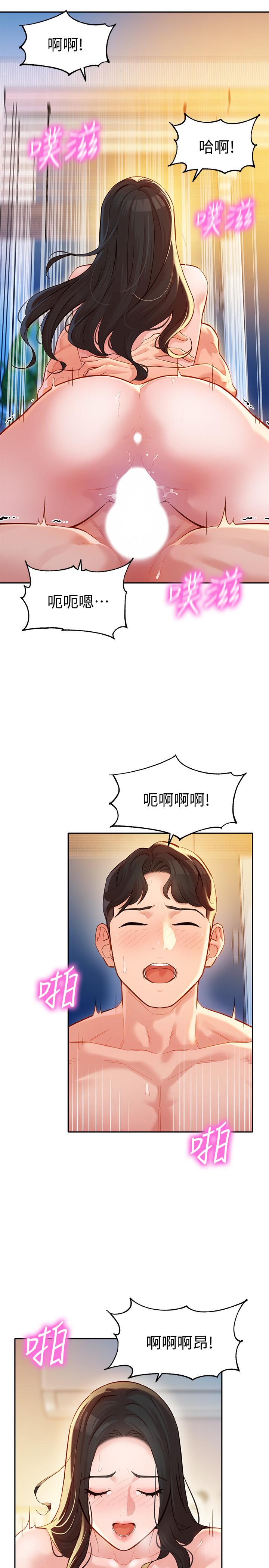 韩国漫画女神写真韩漫_女神写真-第25话-完全变成了我的女人在线免费阅读-韩国漫画-第20张图片