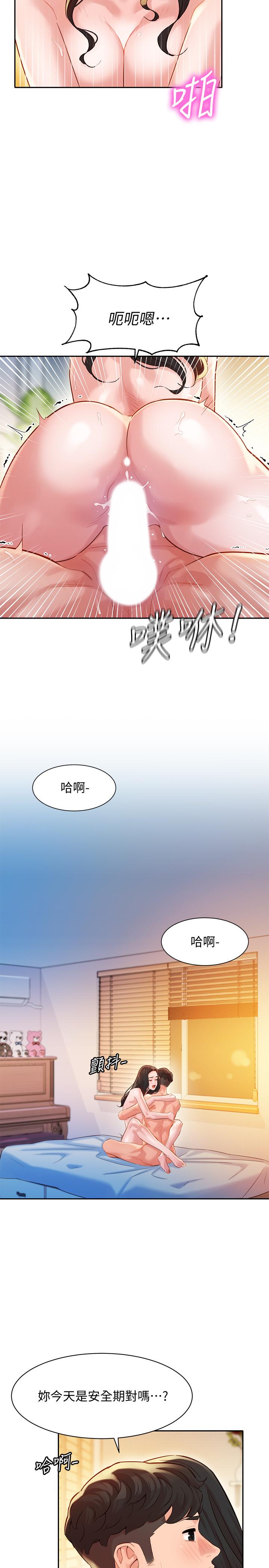 韩国漫画女神写真韩漫_女神写真-第25话-完全变成了我的女人在线免费阅读-韩国漫画-第21张图片
