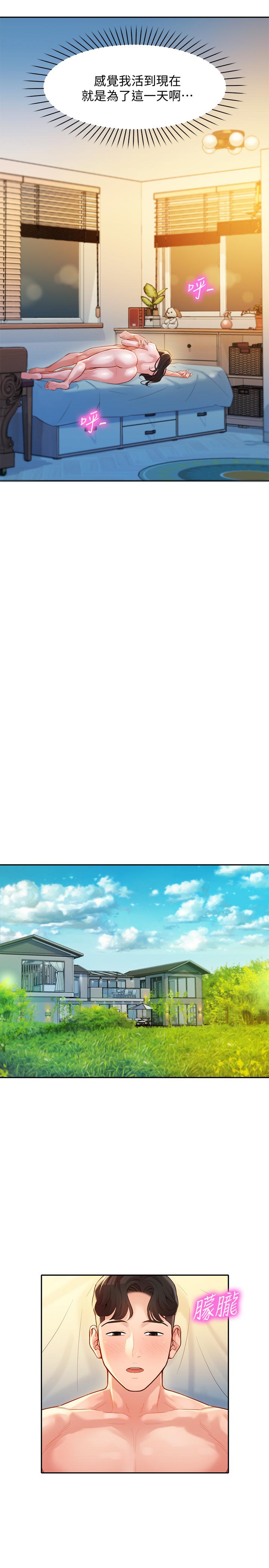 韩国漫画女神写真韩漫_女神写真-第25话-完全变成了我的女人在线免费阅读-韩国漫画-第25张图片