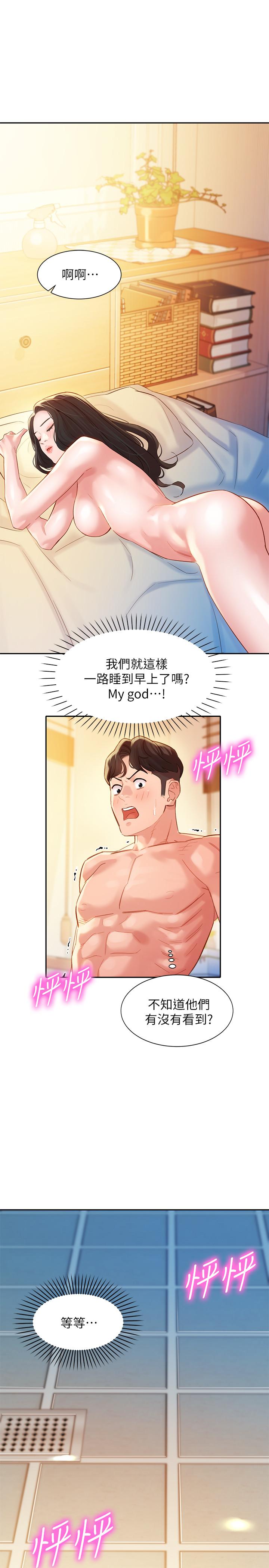 韩国漫画女神写真韩漫_女神写真-第25话-完全变成了我的女人在线免费阅读-韩国漫画-第27张图片