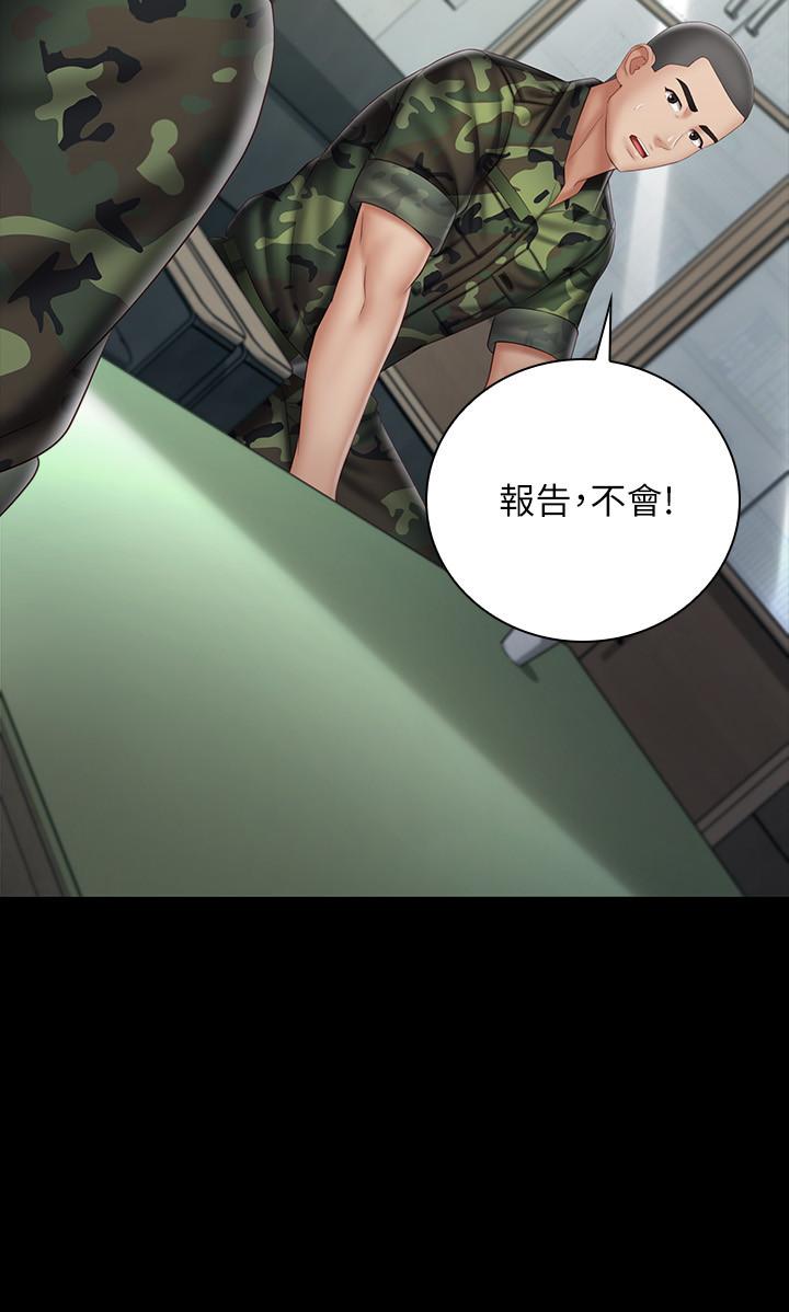 韩国漫画妹妹的义务韩漫_妹妹的义务-第54话-终于相见的兄妹在线免费阅读-韩国漫画-第7张图片