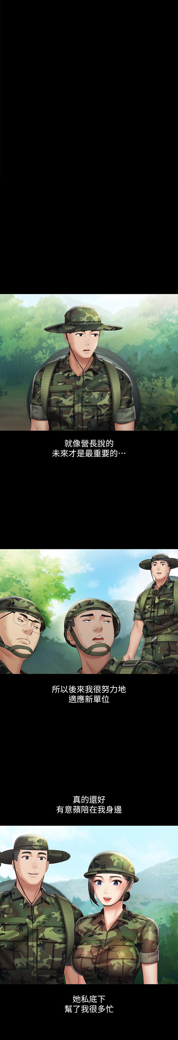 韩国漫画妹妹的义务韩漫_妹妹的义务-第54话-终于相见的兄妹在线免费阅读-韩国漫画-第17张图片