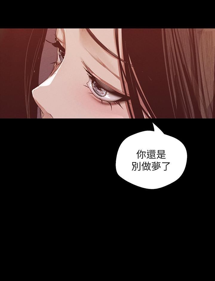 韩国漫画韩漫_美丽新世界-第107话-觊觎淑英的车理事登场在线免费阅读-韩国漫画-第11张图片