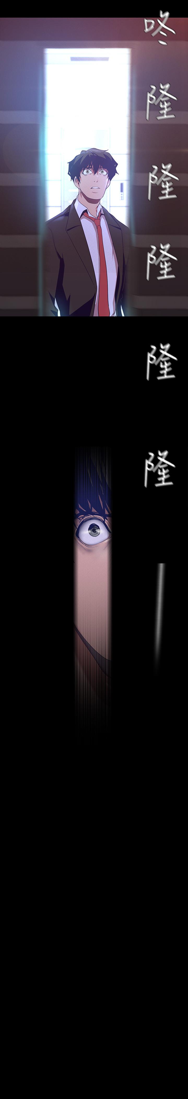 韩国漫画韩漫_美丽新世界-第107话-觊觎淑英的车理事登场在线免费阅读-韩国漫画-第34张图片