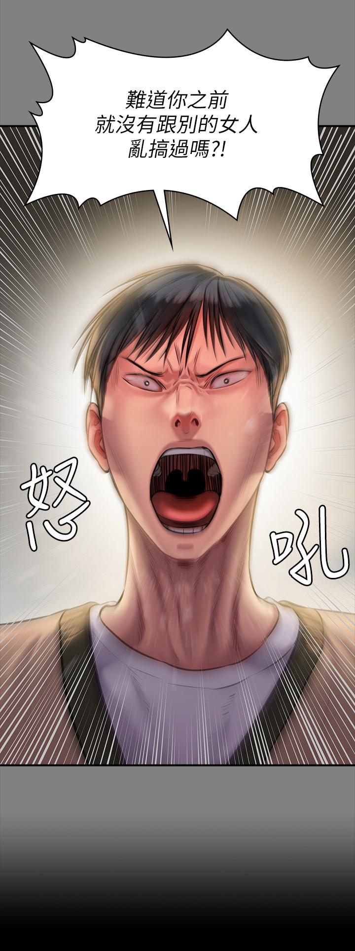 韩国漫画韩漫_傀儡-第161话-达莉爆发的执着在线免费阅读-韩国漫画-第2张图片