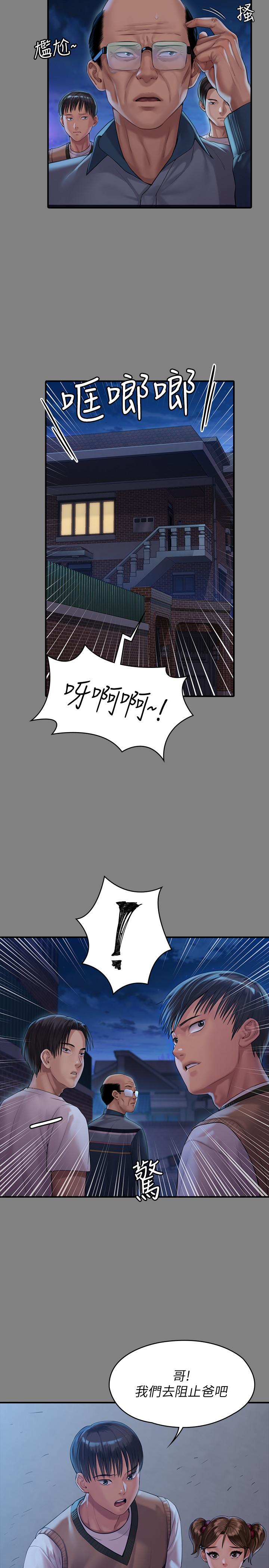 韩国漫画韩漫_傀儡-第161话-达莉爆发的执着在线免费阅读-韩国漫画-第7张图片