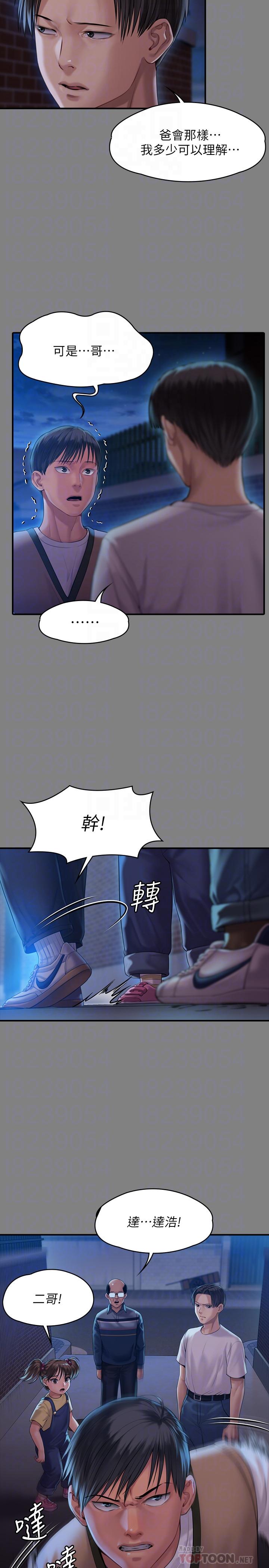 韩国漫画韩漫_傀儡-第161话-达莉爆发的执着在线免费阅读-韩国漫画-第10张图片