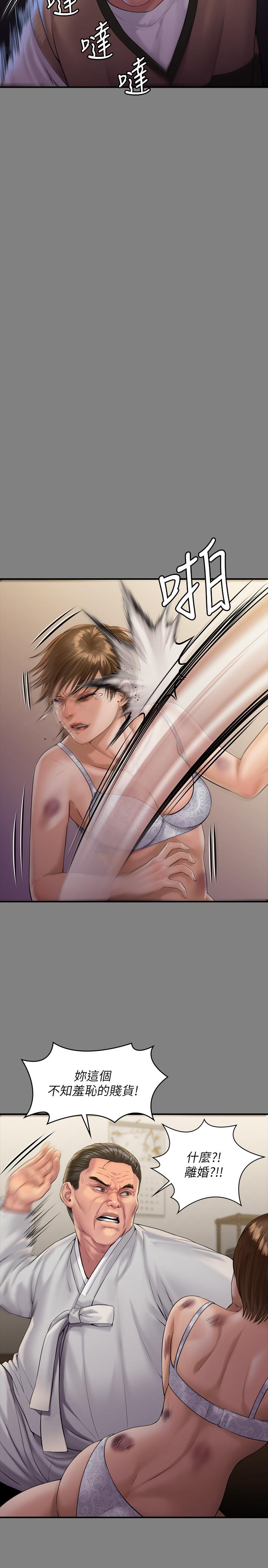 韩国漫画韩漫_傀儡-第161话-达莉爆发的执着在线免费阅读-韩国漫画-第11张图片