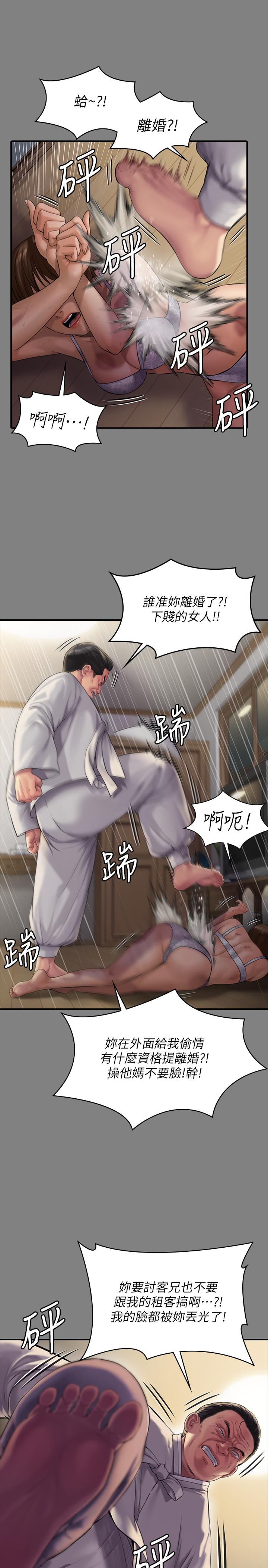 韩国漫画韩漫_傀儡-第161话-达莉爆发的执着在线免费阅读-韩国漫画-第13张图片