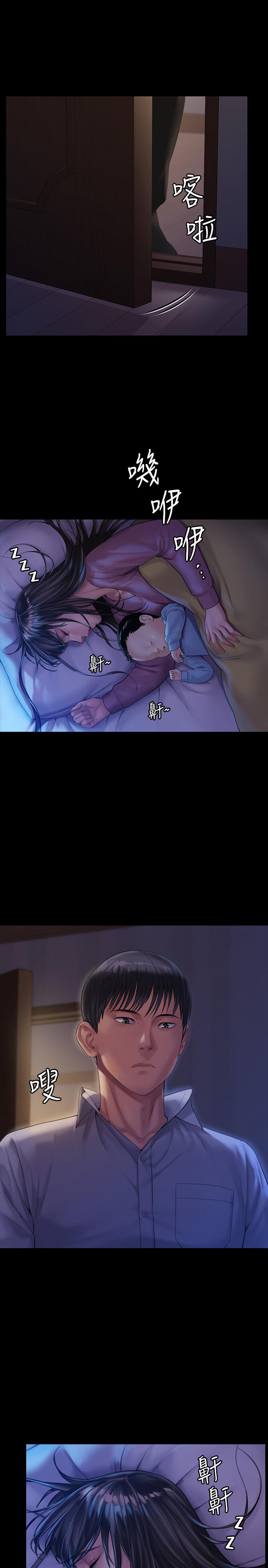 韩国漫画韩漫_傀儡-第161话-达莉爆发的执着在线免费阅读-韩国漫画-第25张图片