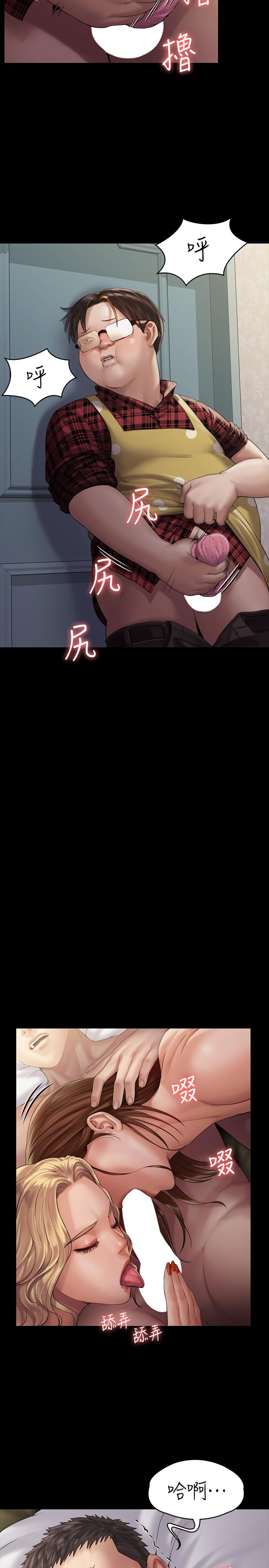 韩国漫画韩漫_傀儡-第161话-达莉爆发的执着在线免费阅读-韩国漫画-第27张图片