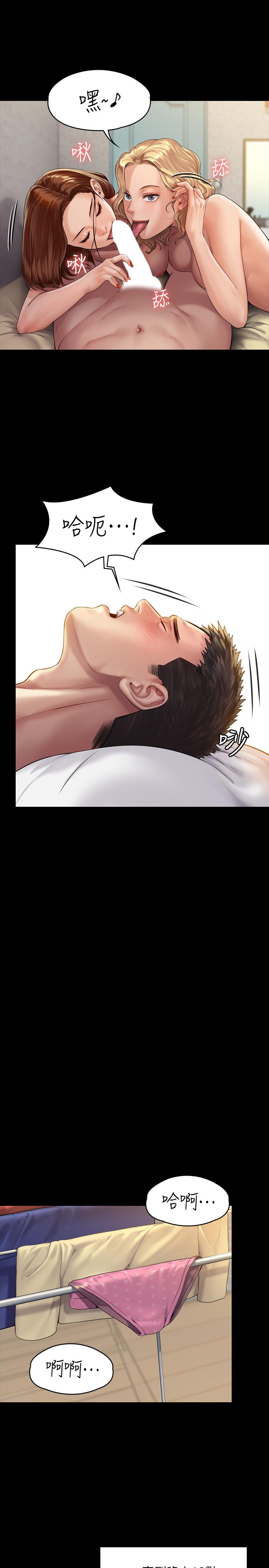 韩国漫画韩漫_傀儡-第161话-达莉爆发的执着在线免费阅读-韩国漫画-第29张图片