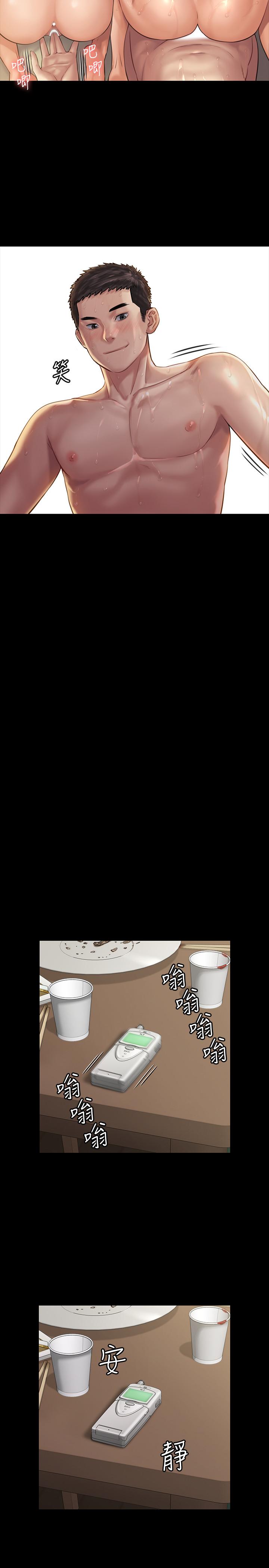 韩国漫画韩漫_傀儡-第161话-达莉爆发的执着在线免费阅读-韩国漫画-第36张图片