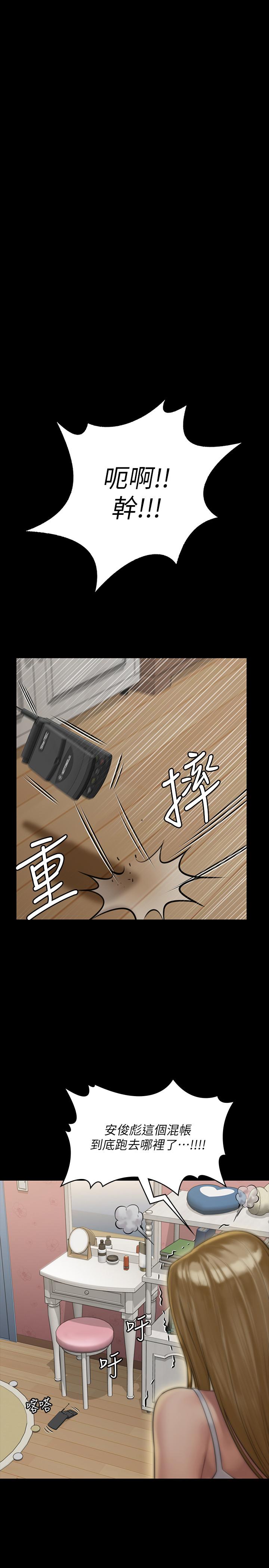 韩国漫画韩漫_傀儡-第161话-达莉爆发的执着在线免费阅读-韩国漫画-第38张图片