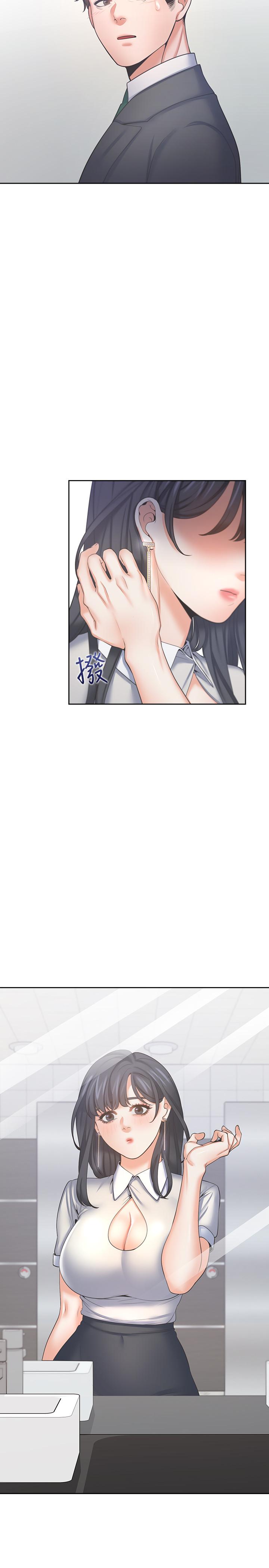 韩国漫画渴望：爱火难耐韩漫_渴望：爱火难耐-第36话-人妻的优秀学长在线免费阅读-韩国漫画-第2张图片