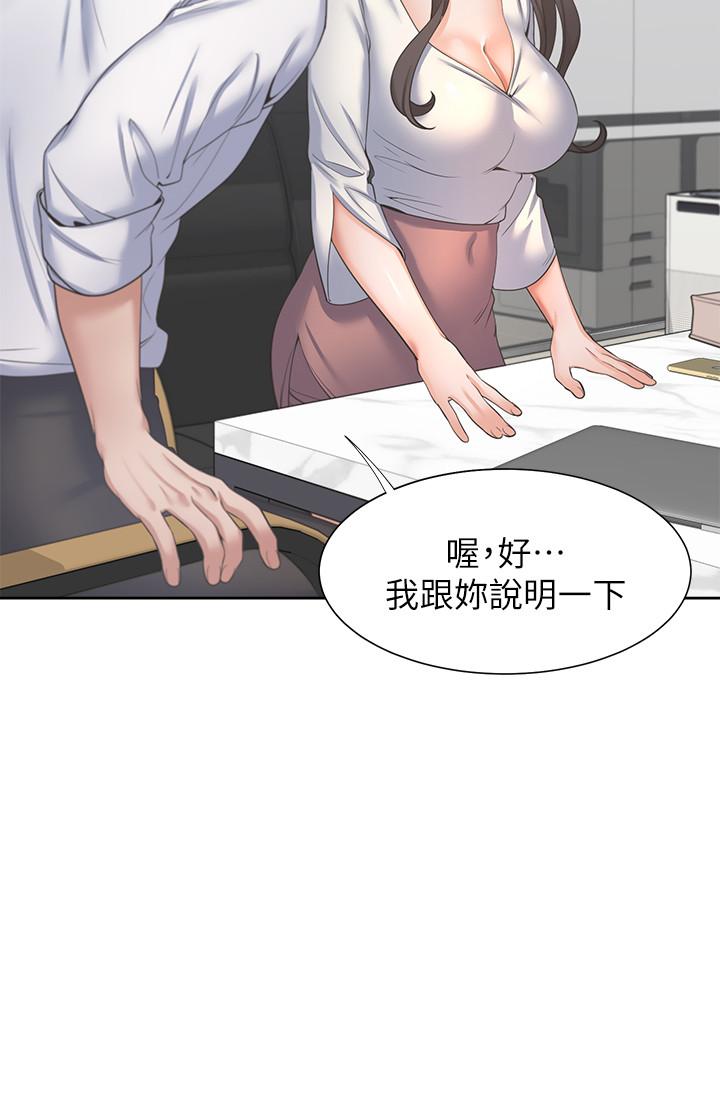 韩国漫画渴望：爱火难耐韩漫_渴望：爱火难耐-第36话-人妻的优秀学长在线免费阅读-韩国漫画-第15张图片