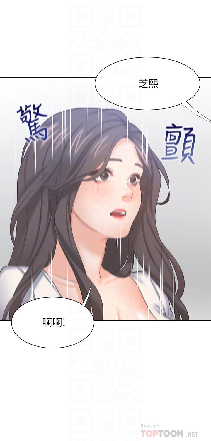 韩国漫画渴望：爱火难耐韩漫_渴望：爱火难耐-第36话-人妻的优秀学长在线免费阅读-韩国漫画-第18张图片