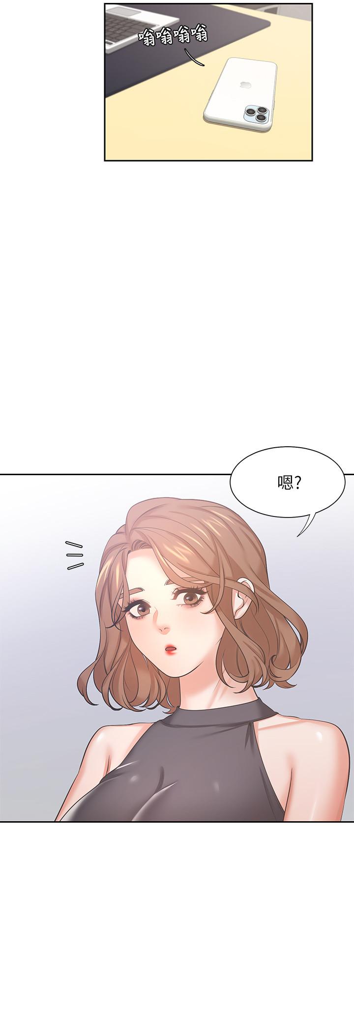 韩国漫画渴望：爱火难耐韩漫_渴望：爱火难耐-第36话-人妻的优秀学长在线免费阅读-韩国漫画-第24张图片