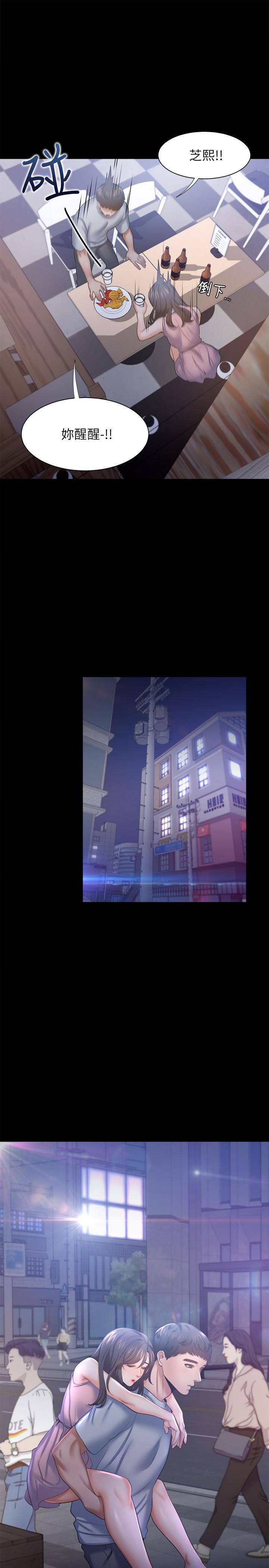 韩国漫画渴望：爱火难耐韩漫_渴望：爱火难耐-第36话-人妻的优秀学长在线免费阅读-韩国漫画-第30张图片