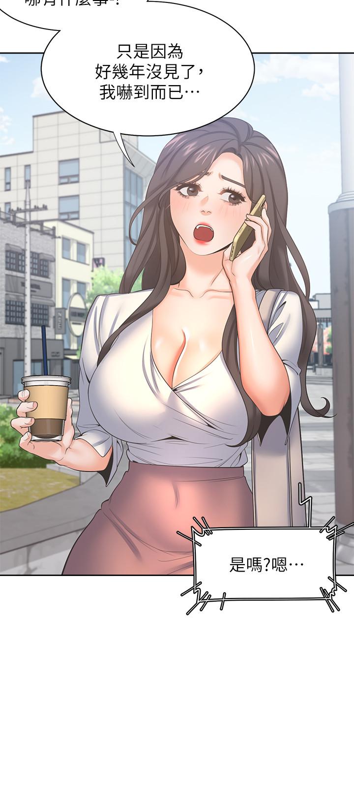韩国漫画渴望：爱火难耐韩漫_渴望：爱火难耐-第36话-人妻的优秀学长在线免费阅读-韩国漫画-第32张图片