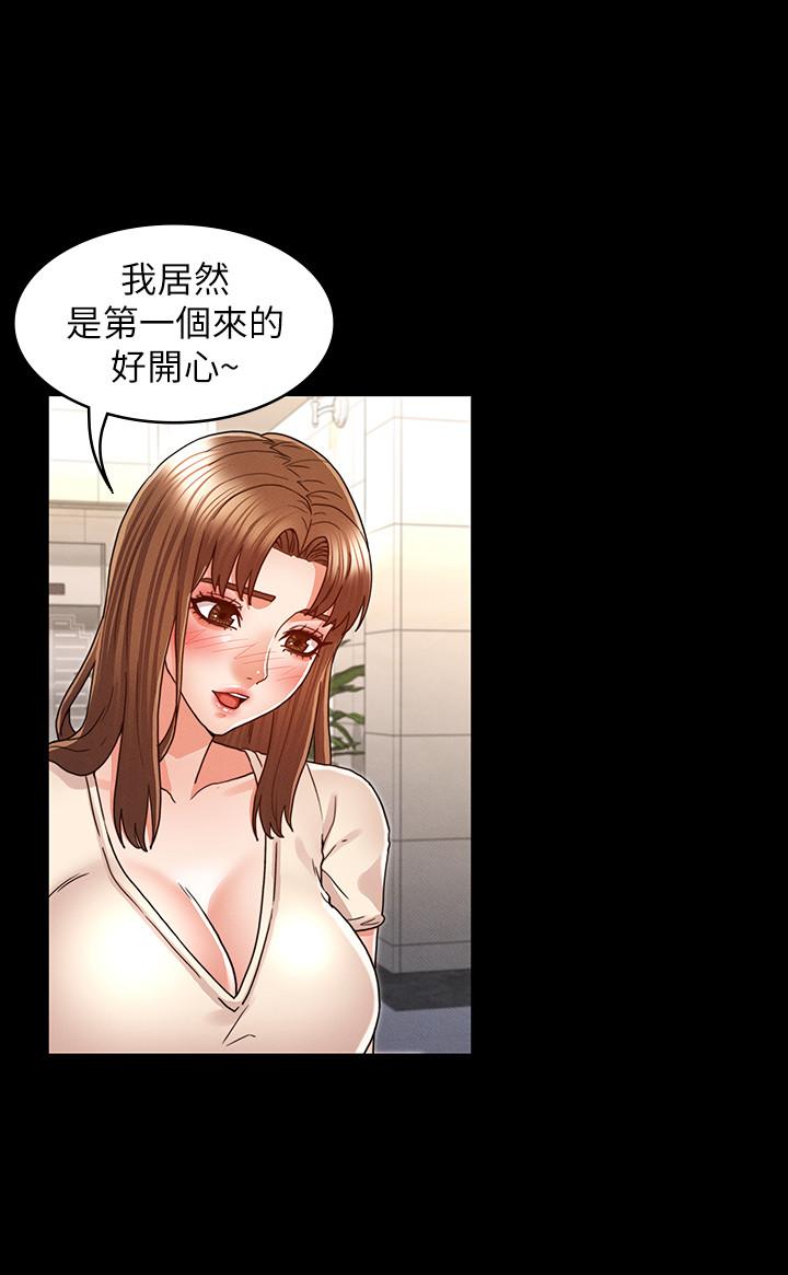 韩国漫画教师体罚韩漫_教师体罚-第24话-高级公寓在线免费阅读-韩国漫画-第15张图片